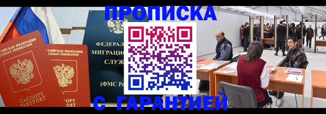 регистрация для школы в Десногорске